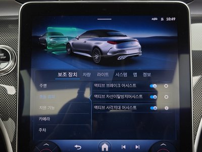 صورة مصغرة 21 لـ 2025 Mercedes-BENZ CLE
