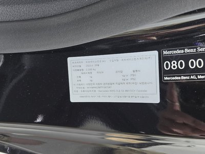 صورة مصغرة 27 لـ 2025 Mercedes-BENZ CLE