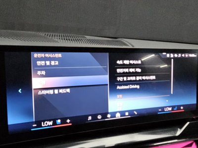 2025 BMW 5 SERIES 缩略图 17