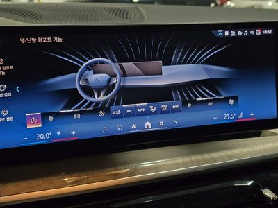 2023 BMW X7 thumbnail 19