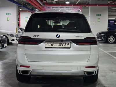 2023 BMW X7 照片 2