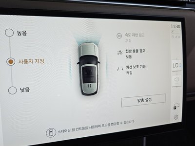 2025 LAND Rover RANGE ROVER 缩略图 31