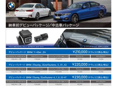 2024 BMW X4 — миниатюра 42