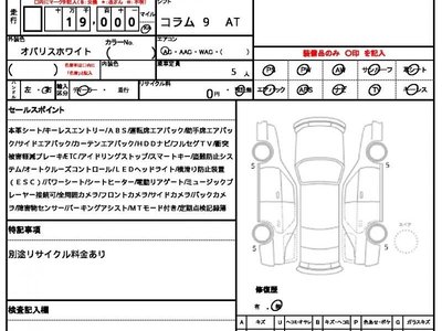 MERCEDES-BENZ C-CLASS - 10