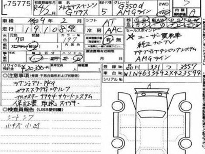 MERCEDES-BENZ G-CLASS - 4