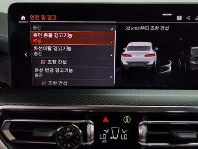صورة مصغرة 27 لـ 2022 BMW X4