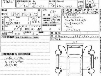 MERCEDES-BENZ GLC - 2