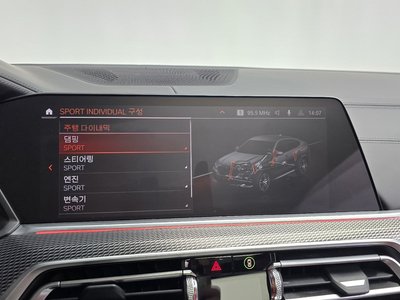 صورة مصغرة 32 لـ 2021 BMW X6