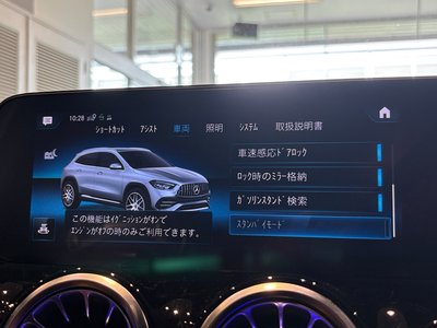 2023 Mercedes-BENZ GLA AMG 缩略图 31