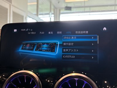 2023 Mercedes-BENZ GLA AMG 缩略图 33