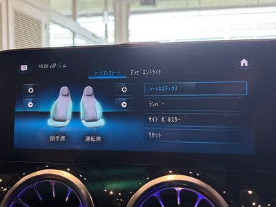 2023 Mercedes-BENZ GLA AMG 缩略图 22