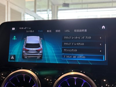 2023 Mercedes-BENZ GLA AMG 缩略图 29