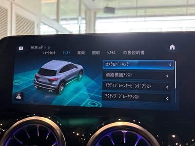2023 Mercedes-BENZ GLA AMG 缩略图 28