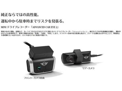 2025 MINI COOPER COUNTRYMAN 缩略图 35