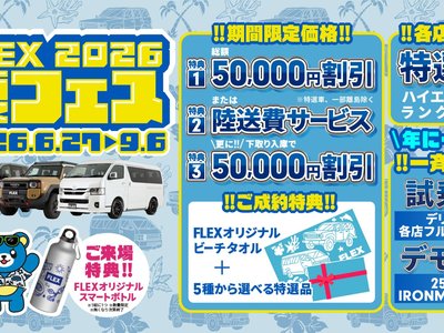 2023 Toyota LAND CRUISER PRADO 照片 2