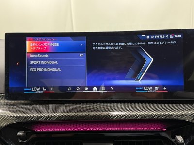 2025 BMW I4 — миниатюра 44