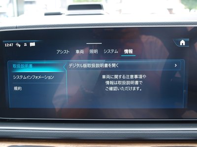 2025 Mercedes-BENZ GLE 缩略图 73