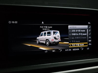صورة مصغرة 21 لـ 2023 Mercedes-BENZ G-CLASS