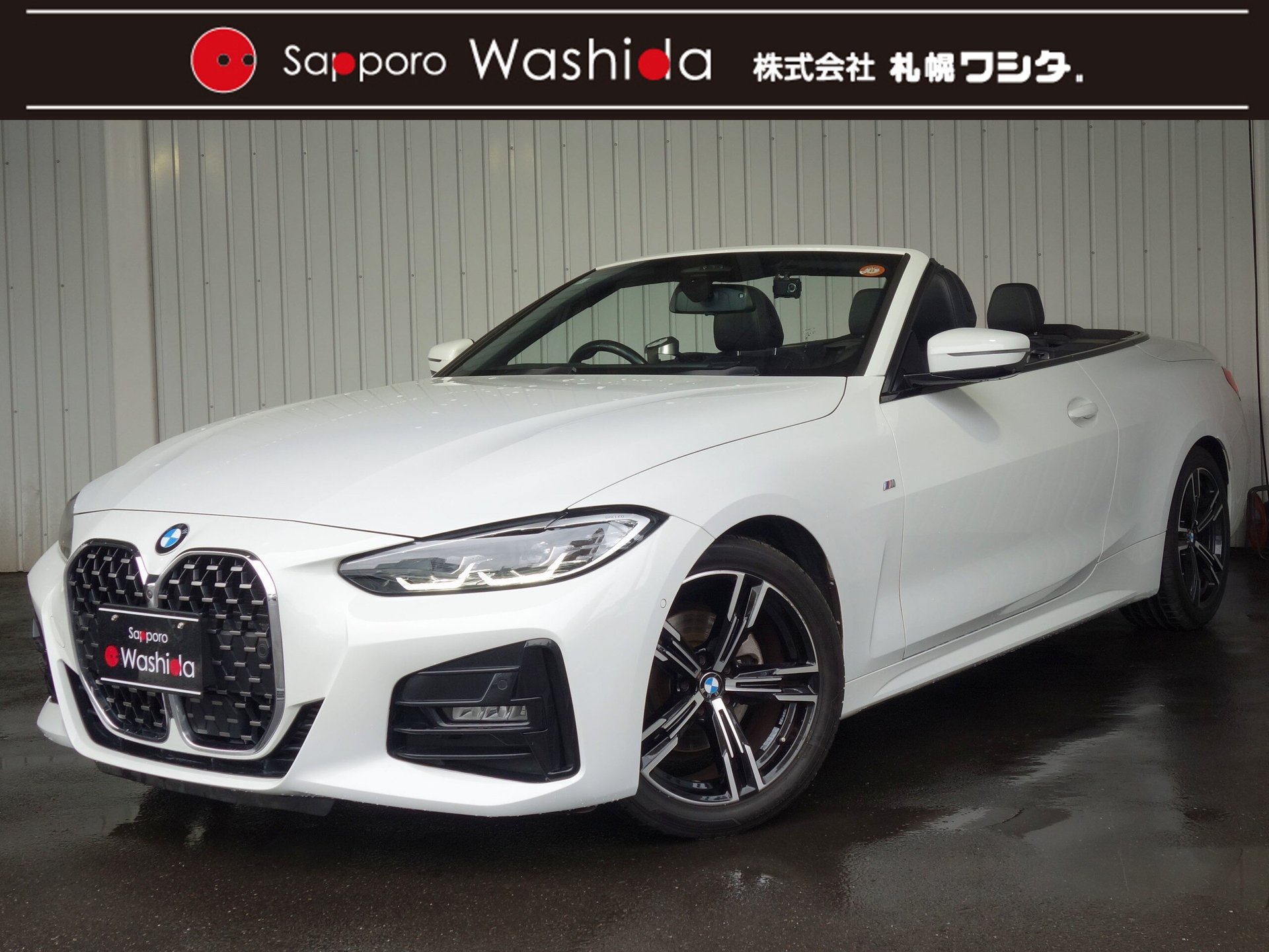 BMW 4 SERIES CABRIOLET - View 1