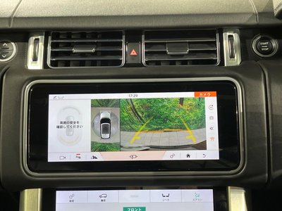 2021 LAND Rover RANGE ROVER — миниатюра 48