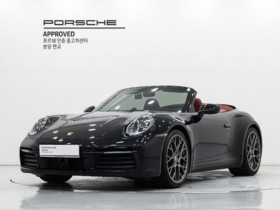 PORSCHE 911 - 1