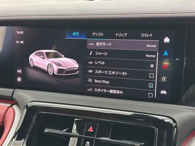 صورة مصغرة 49 لـ 2024 Porsche PANAMERA