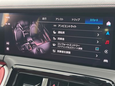 صورة مصغرة 51 لـ 2024 Porsche PANAMERA