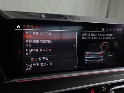2021 BMW X7 缩略图 22