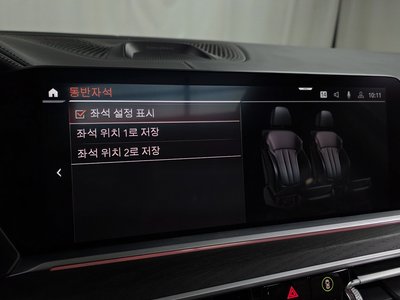 2021 BMW X7 缩略图 21