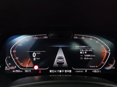 2021 BMW X7 缩略图 11