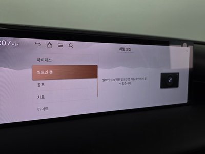 2026 Genesis G80 (RG3) 缩略图 25