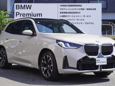 2026 BMW X3 照片 7