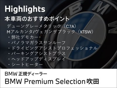 2026 BMW X3 照片 3