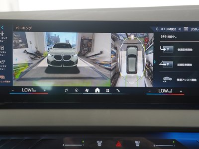 صورة مصغرة 40 لـ 2026 BMW X3