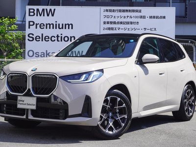 2026 BMW X3 照片 5