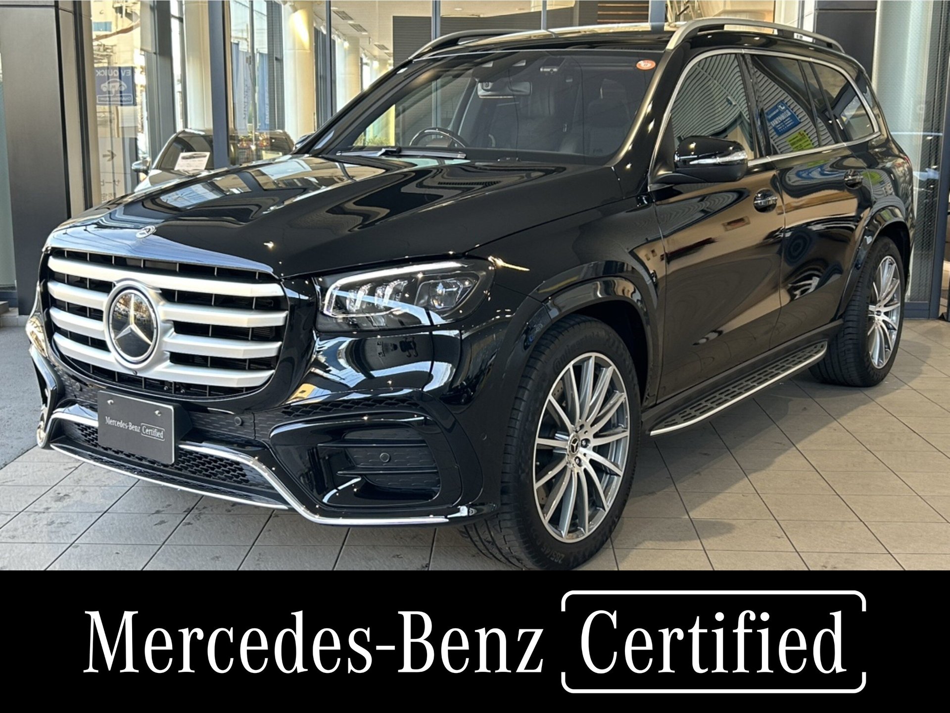 MERCEDES-BENZ GLS - View 1