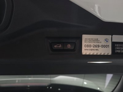2025 BMW X5 M — миниатюра 36