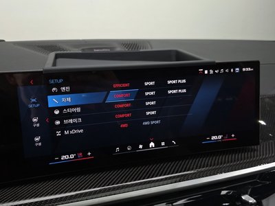 2025 BMW X5 M — миниатюра 31