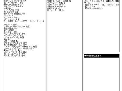 2022 Mercedes-BENZ OTHERS 缩略图 25