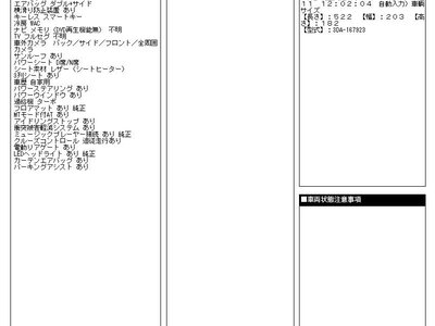 Thumbnail 25