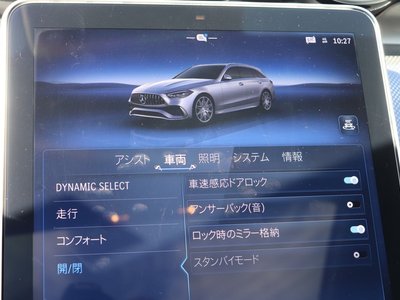 2024 Mercedes-BENZ C-CLASS AMG 缩略图 26
