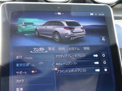 2024 Mercedes-BENZ C-CLASS AMG 缩略图 25