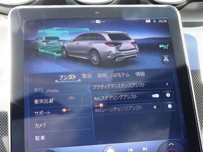 2024 Mercedes-BENZ C-CLASS AMG 缩略图 23