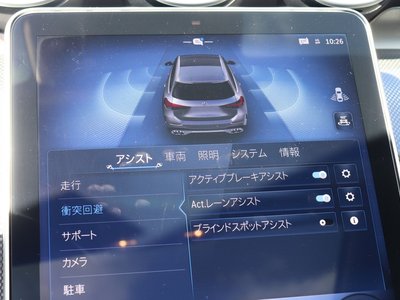 2024 Mercedes-BENZ C-CLASS AMG 缩略图 24