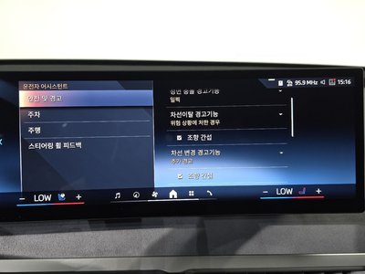 2025 BMW IX 缩略图 28