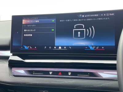 2024 BMW 5 SERIES — миниатюра 43