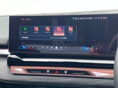 2024 BMW 5 SERIES — миниатюра 40