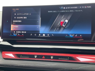 2024 BMW 5 SERIES — миниатюра 56