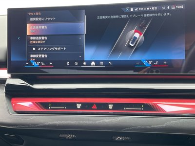 2024 BMW 5 SERIES — миниатюра 52
