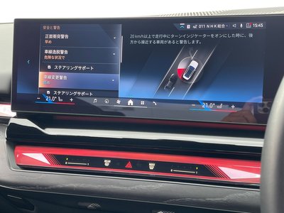 2024 BMW 5 SERIES — миниатюра 54